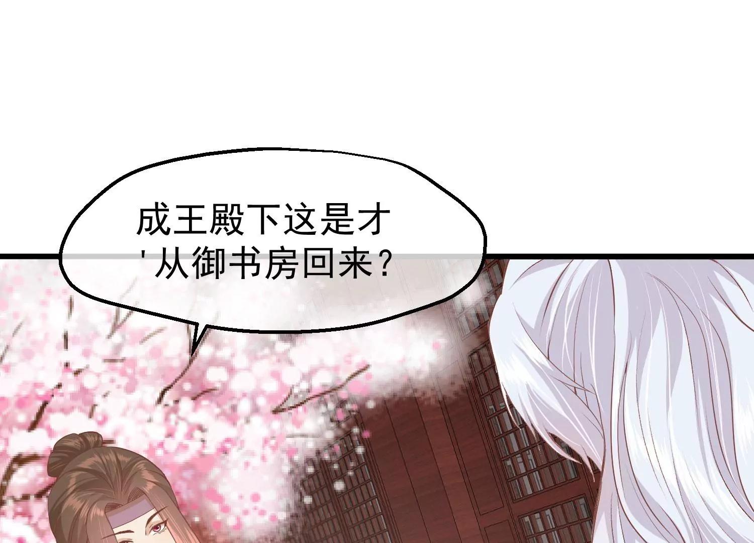 第36话 笼中鸟87
