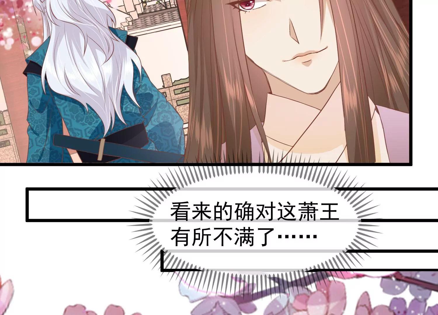 第36话 笼中鸟94