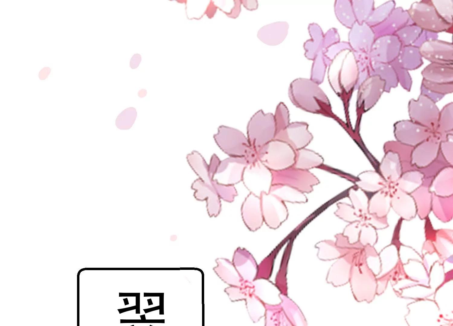 第36话 笼中鸟96
