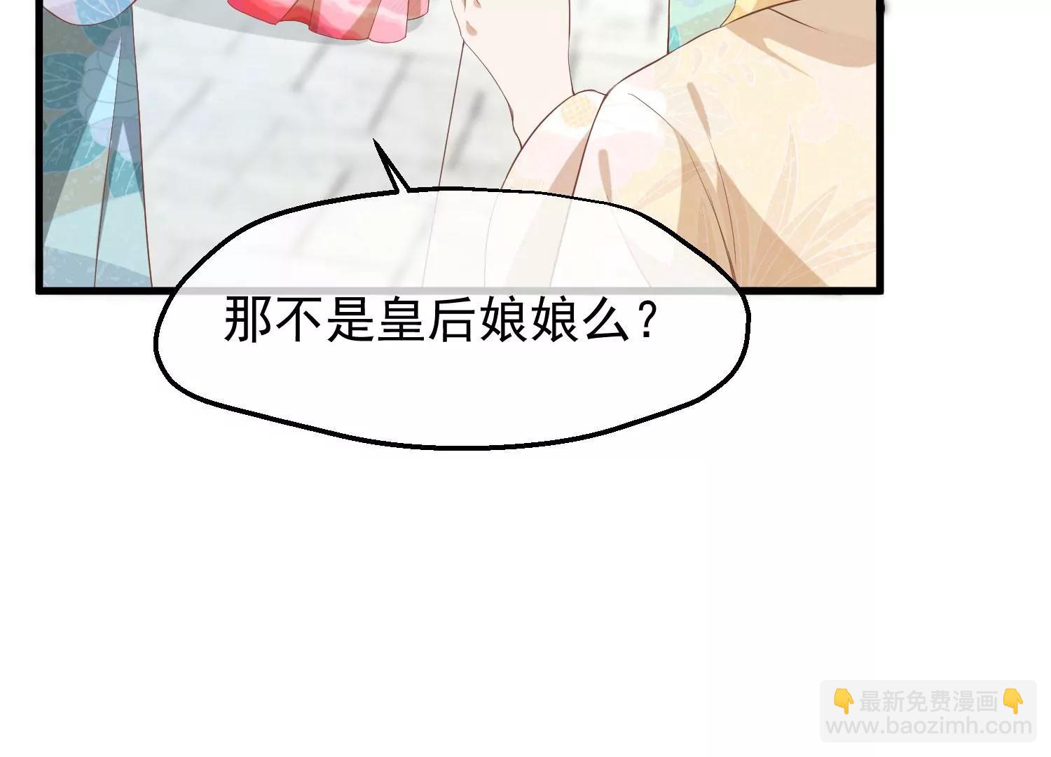 第45话 各方布阵10