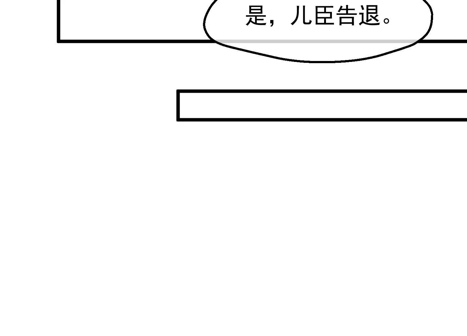 第45话 各方布阵101