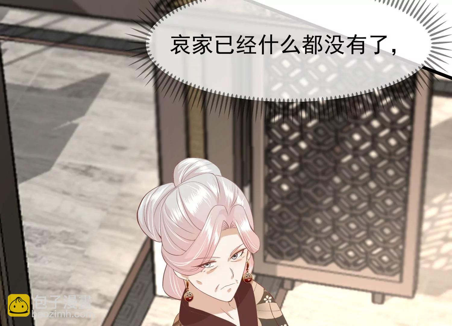 第45话 各方布阵113