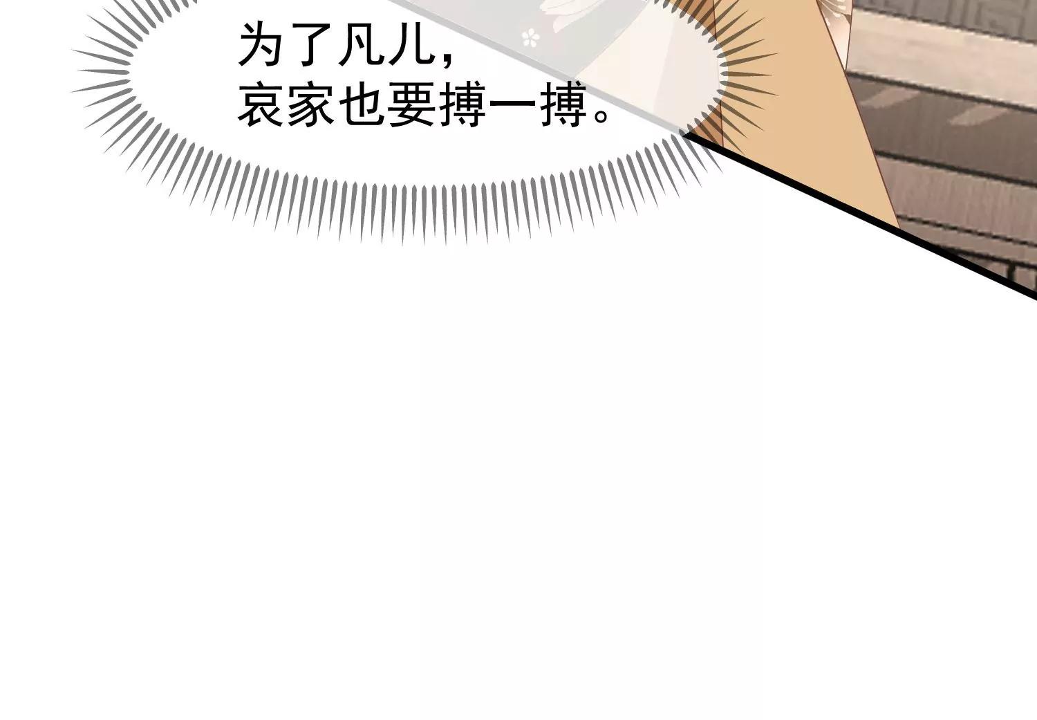 第45话 各方布阵115