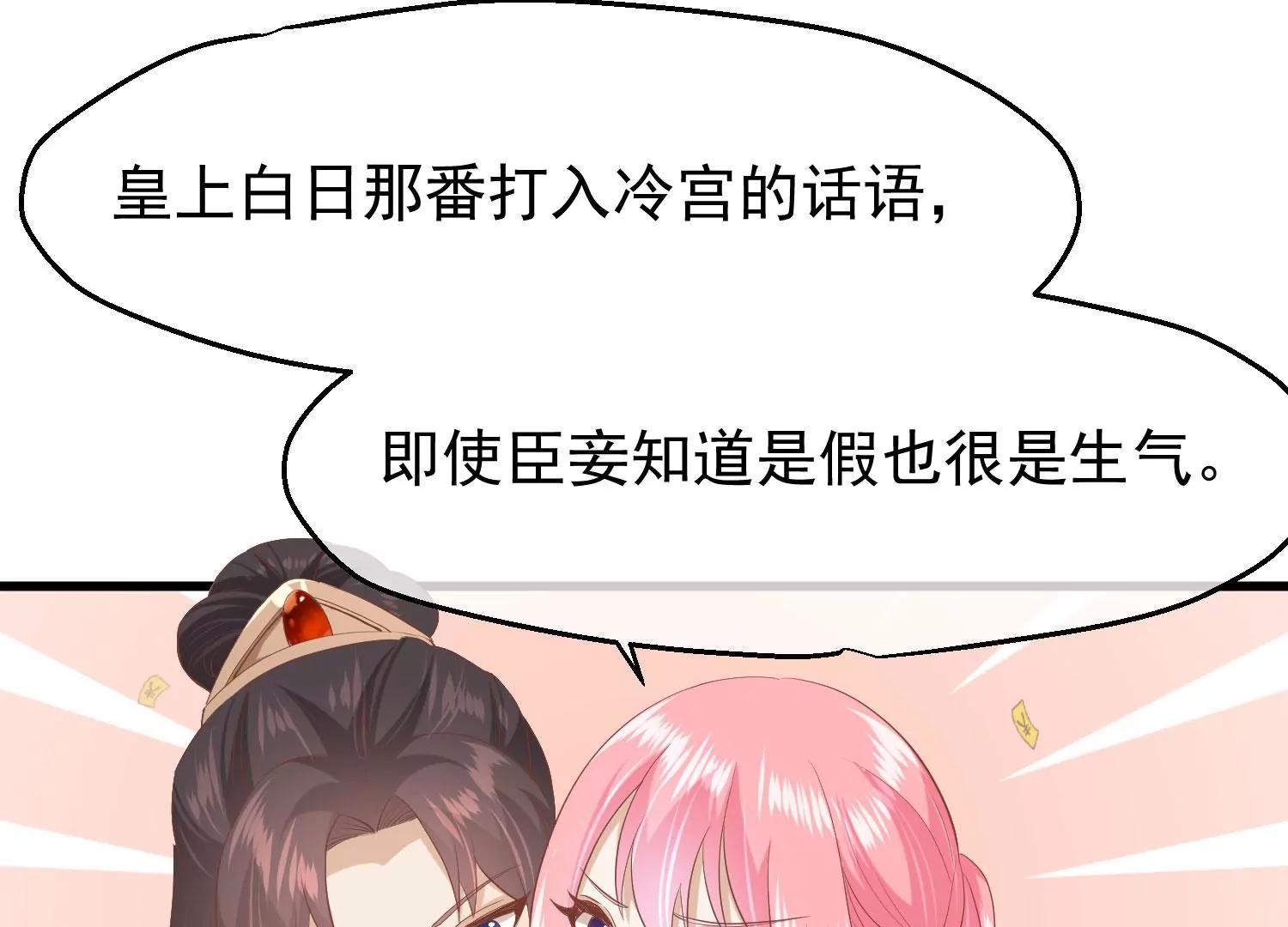 第45话 各方布阵122