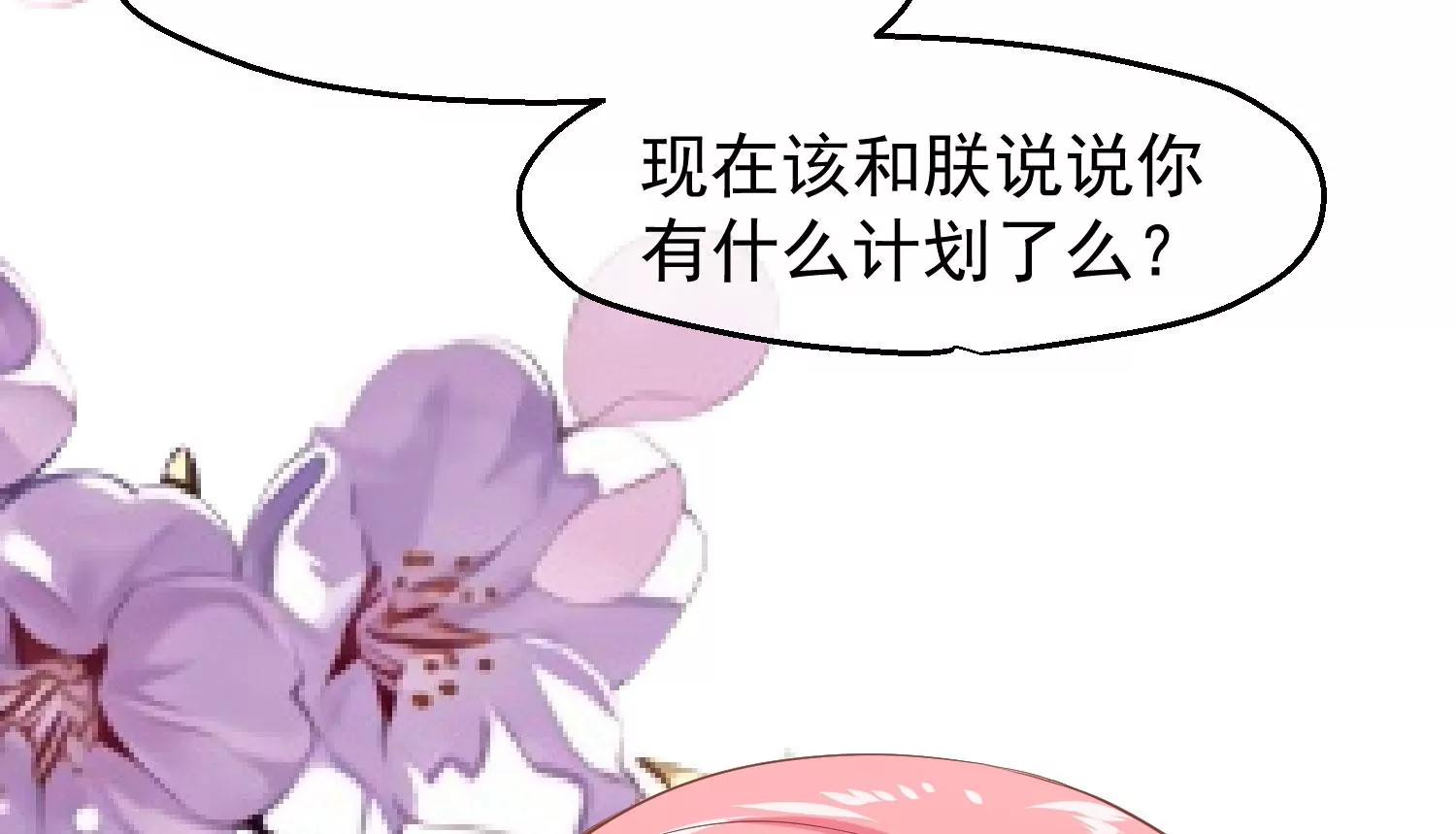 第45话 各方布阵124