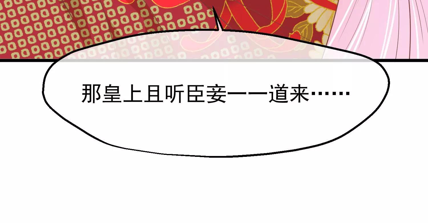 第45话 各方布阵127