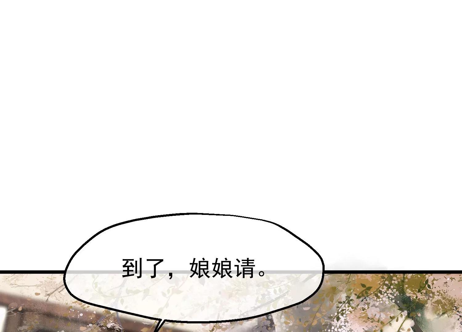 第45话 各方布阵15