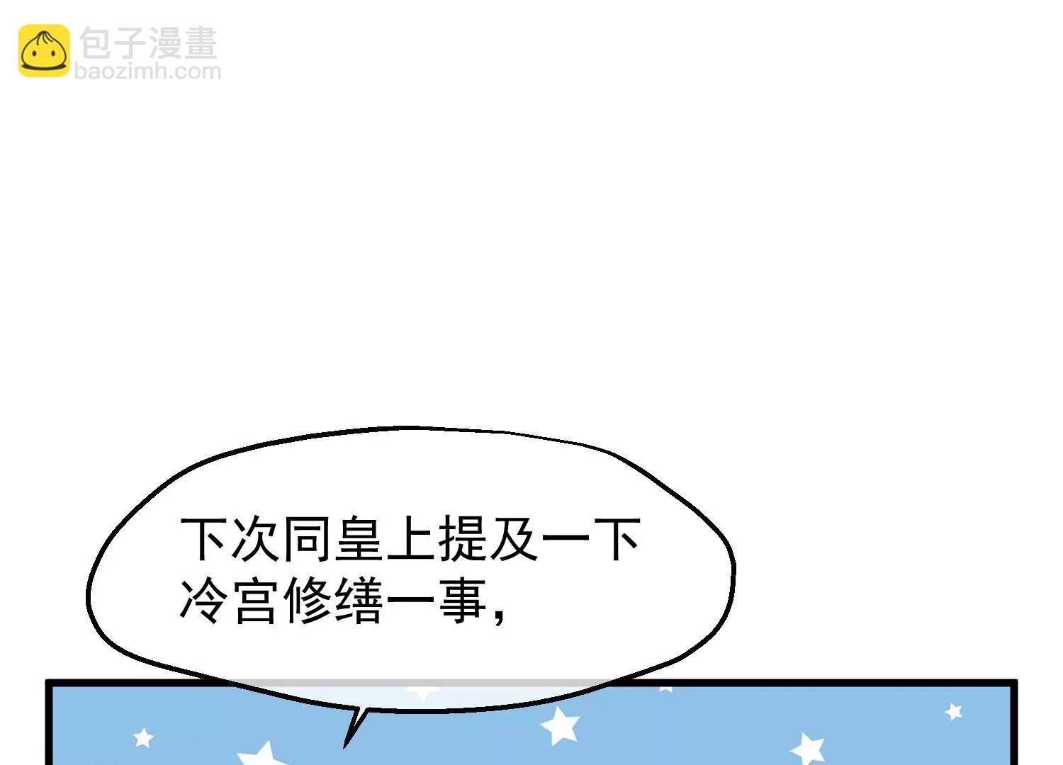 第45话 各方布阵18