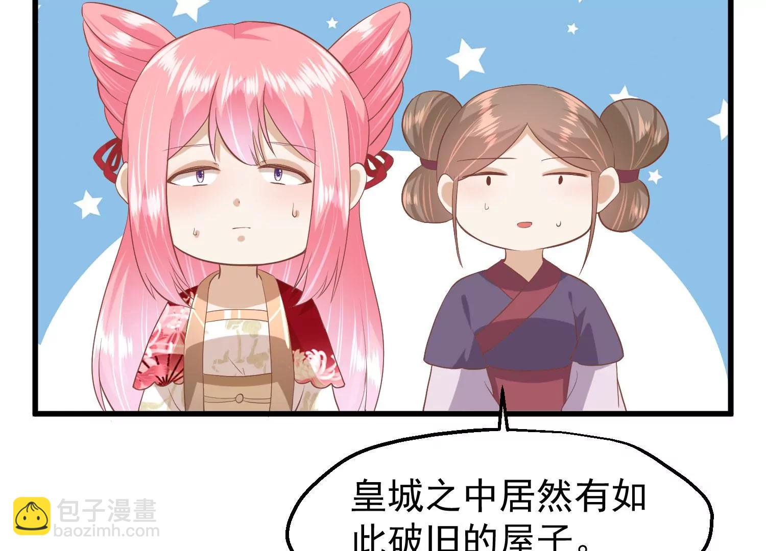 第45话 各方布阵19