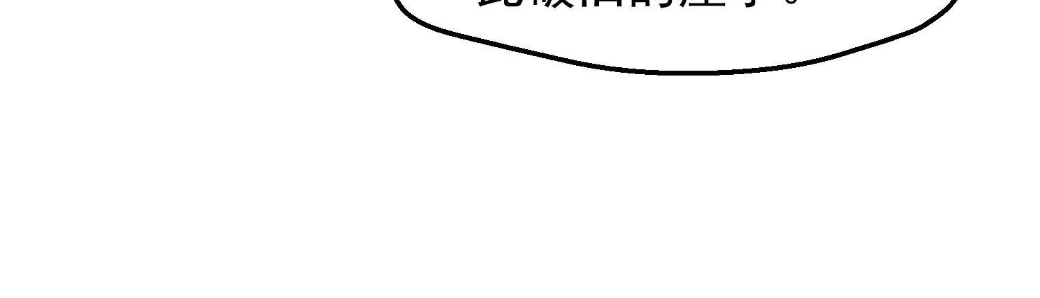 第45话 各方布阵20