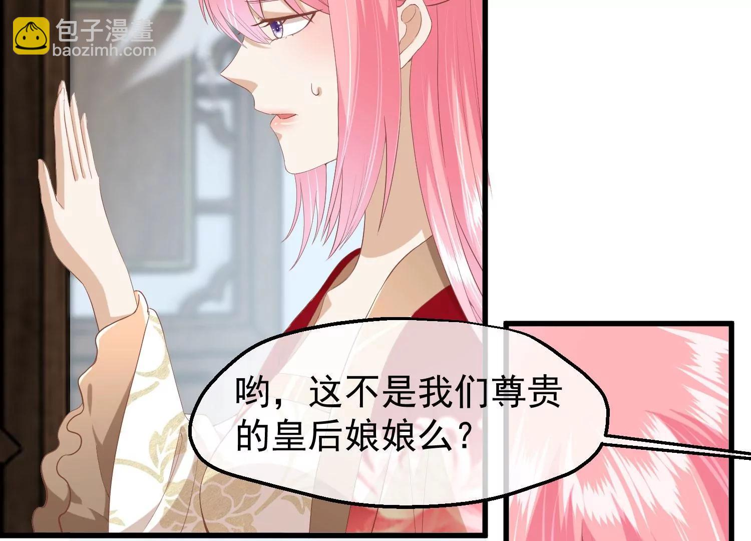 第45话 各方布阵22