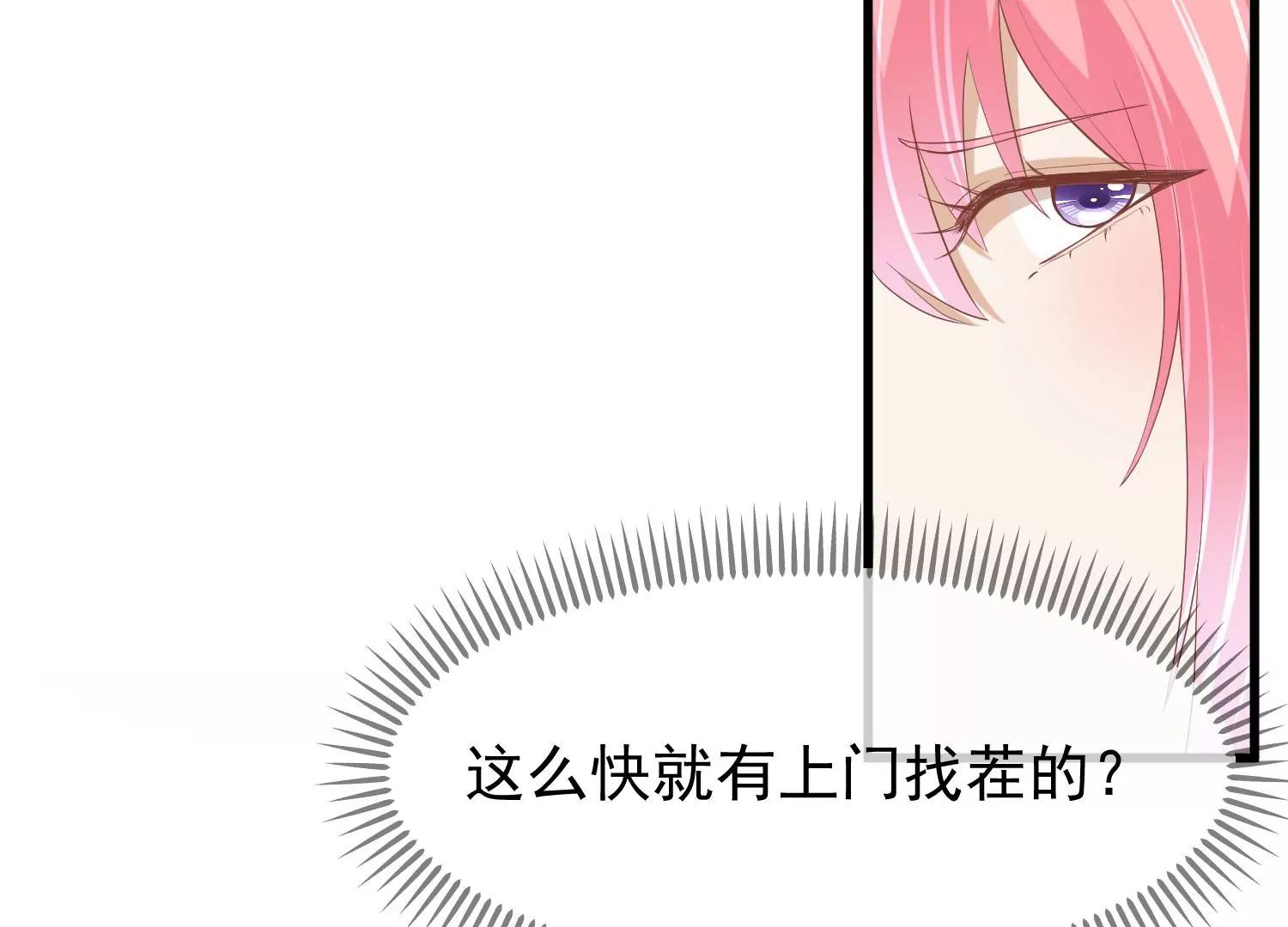 第45话 各方布阵23