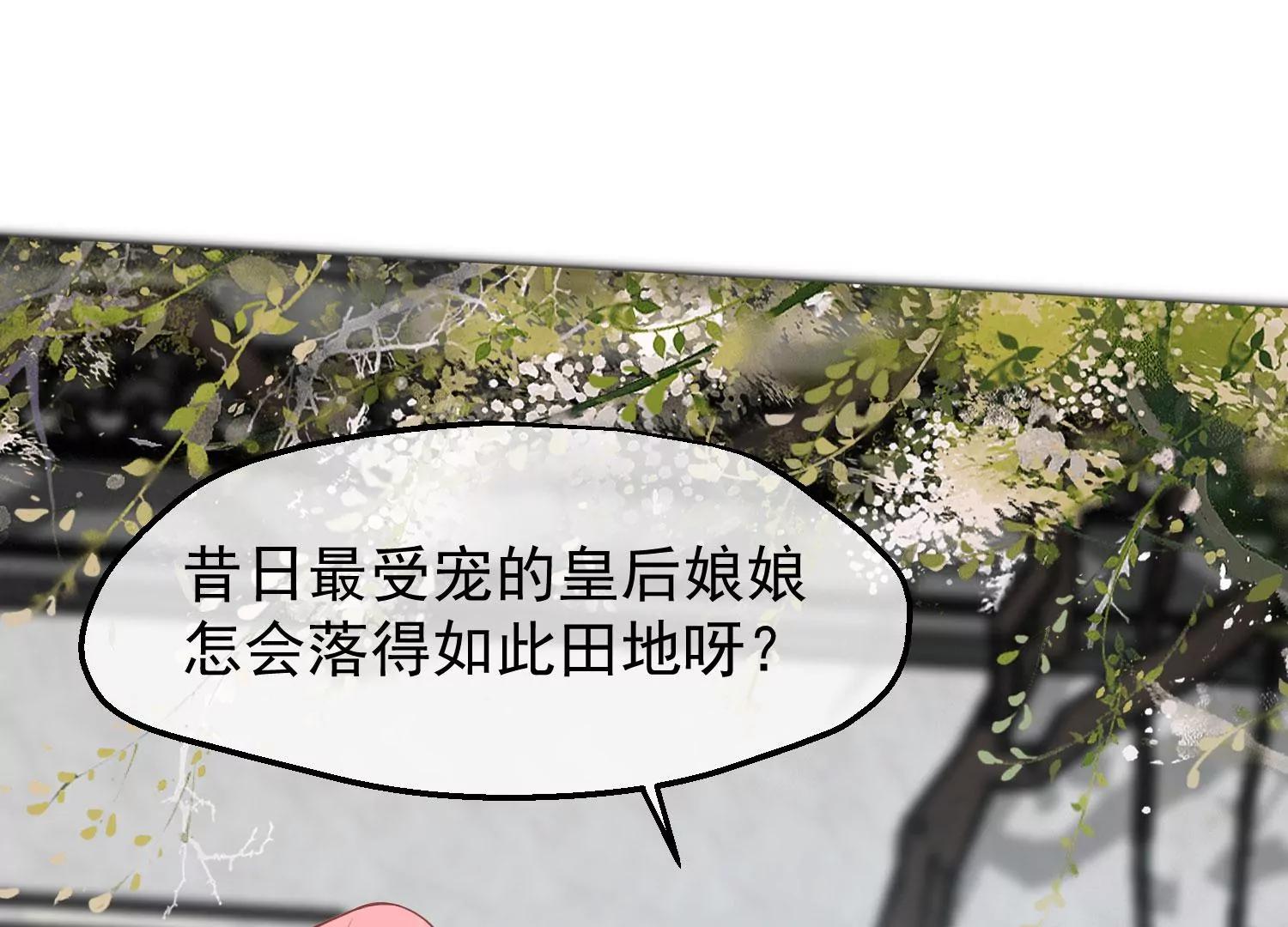 第45话 各方布阵25