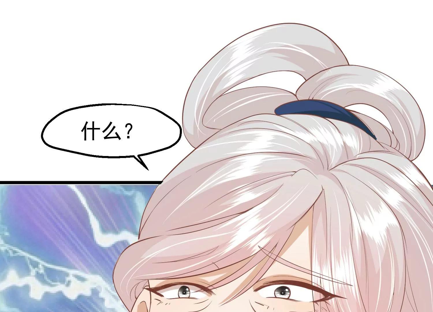 第45话 各方布阵32