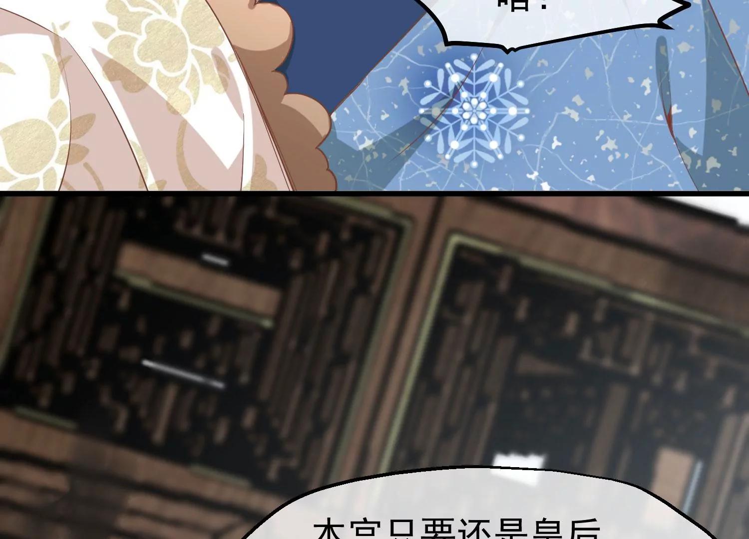第45话 各方布阵34