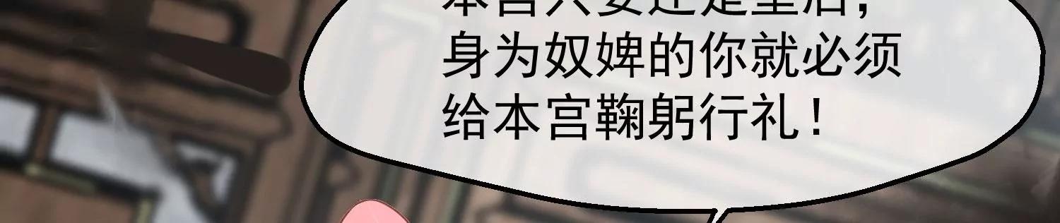 第45话 各方布阵35
