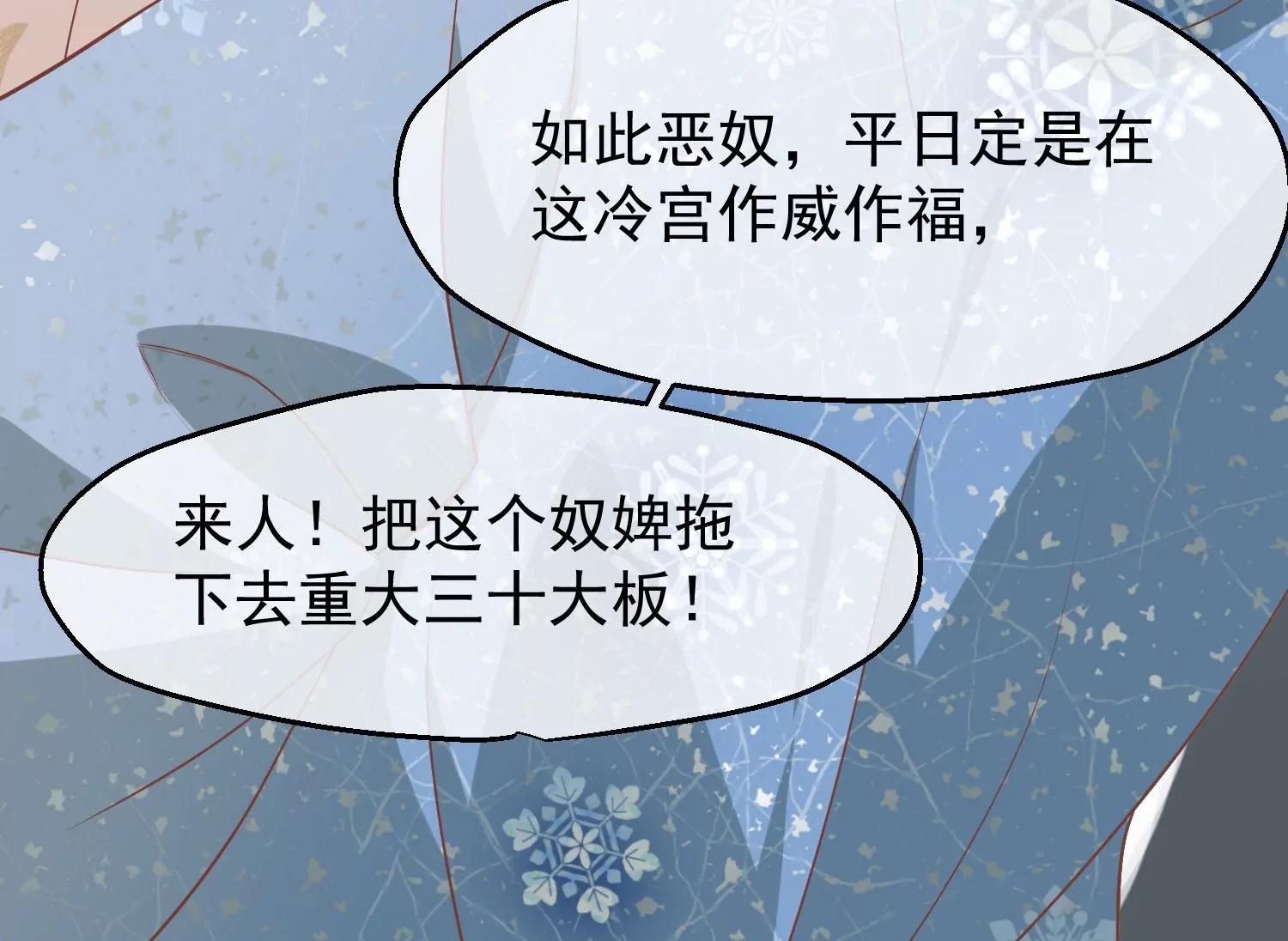第45话 各方布阵38