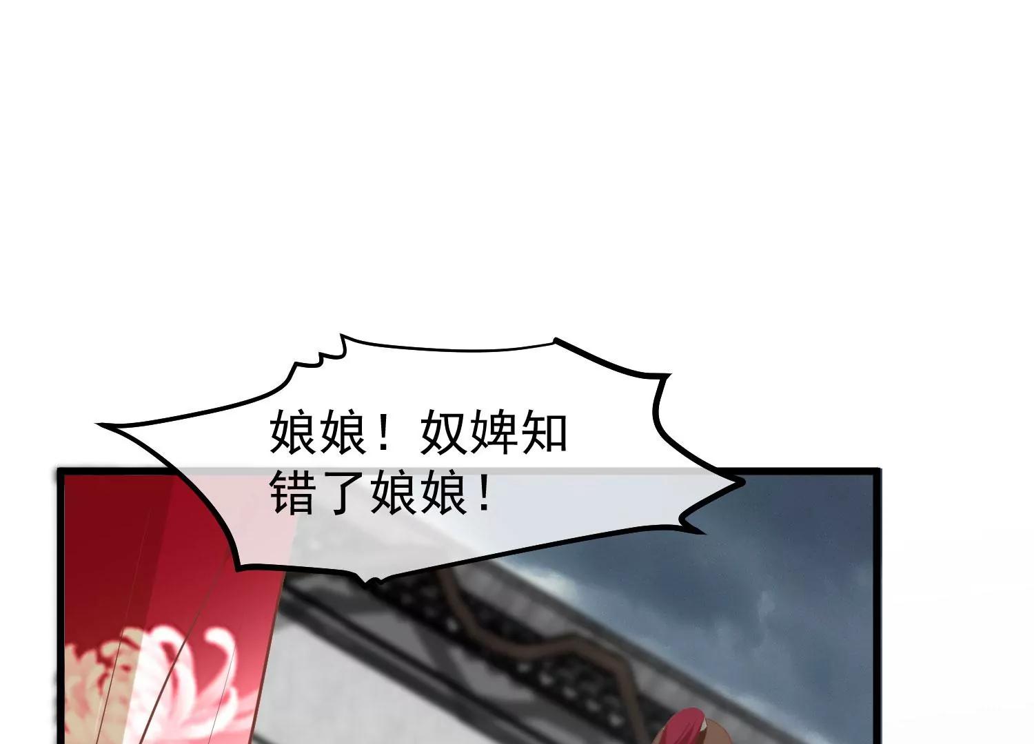 第45话 各方布阵39