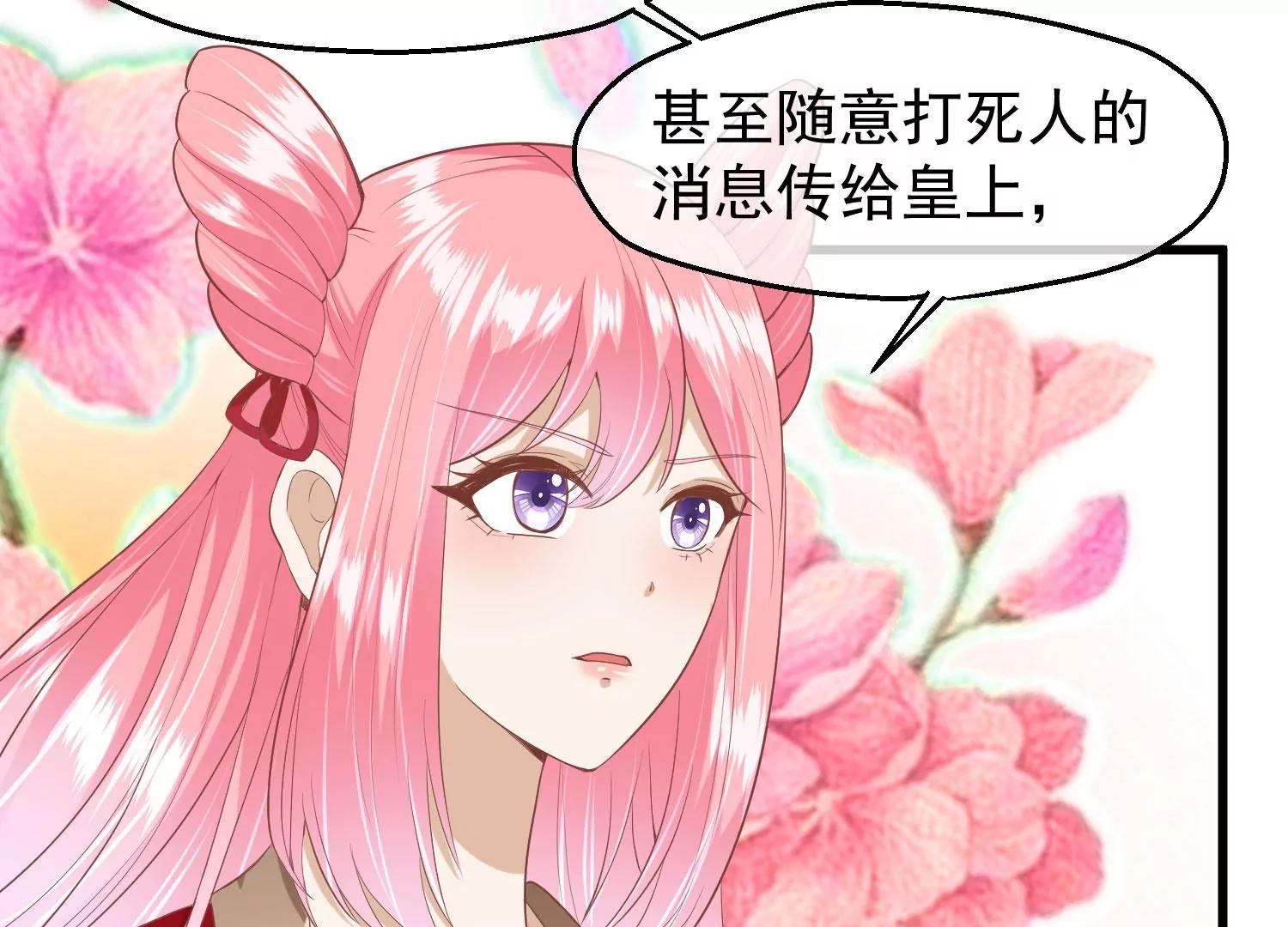 第45话 各方布阵45