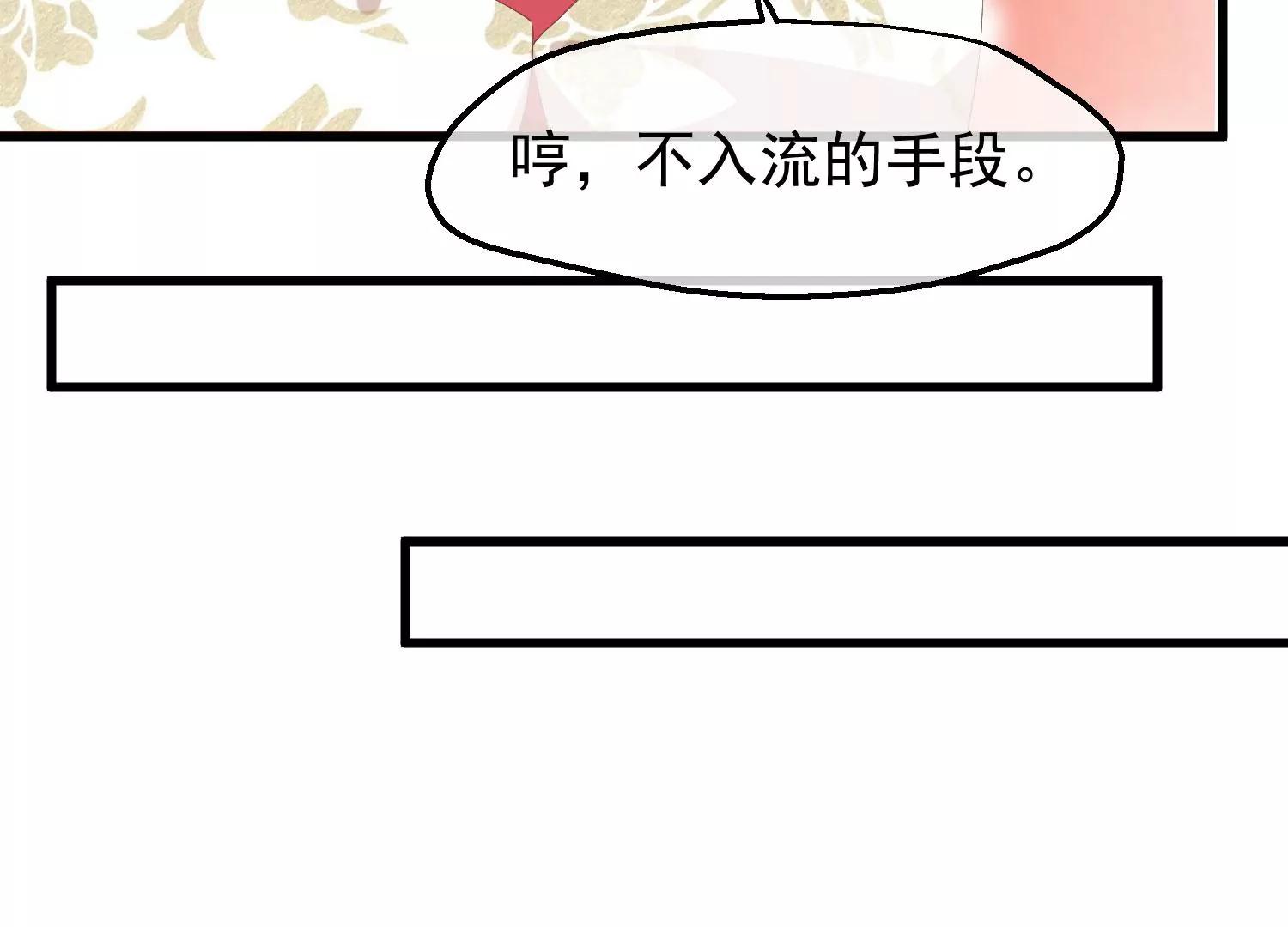 第45话 各方布阵47