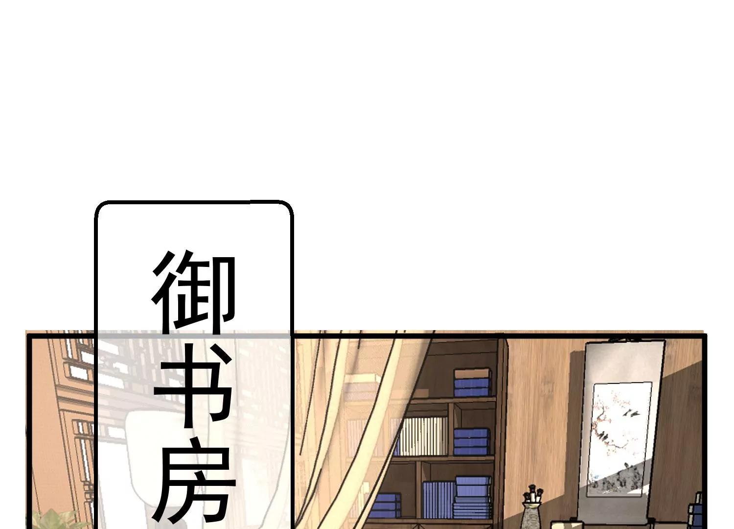 第45话 各方布阵53