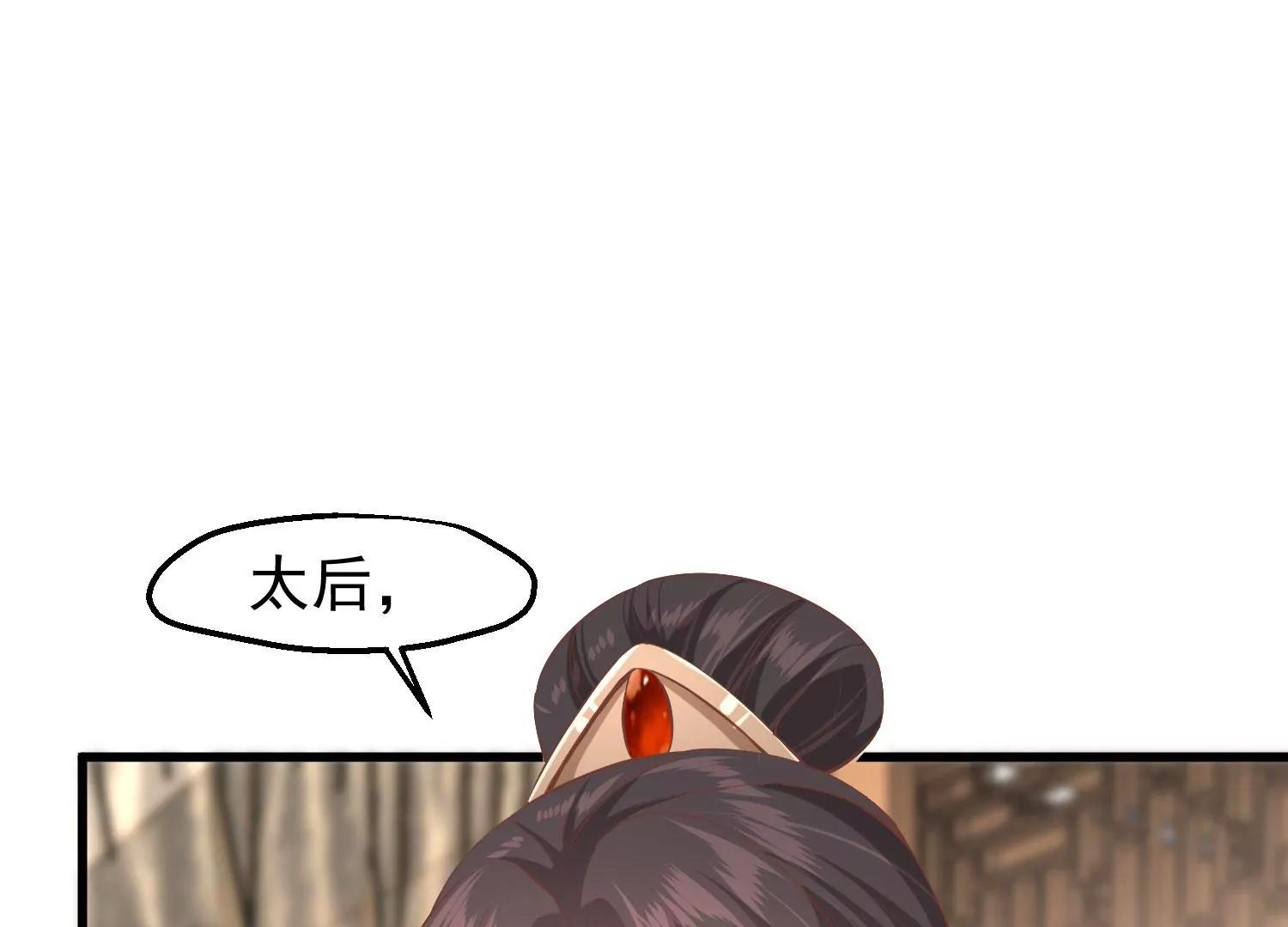 第45话 各方布阵59