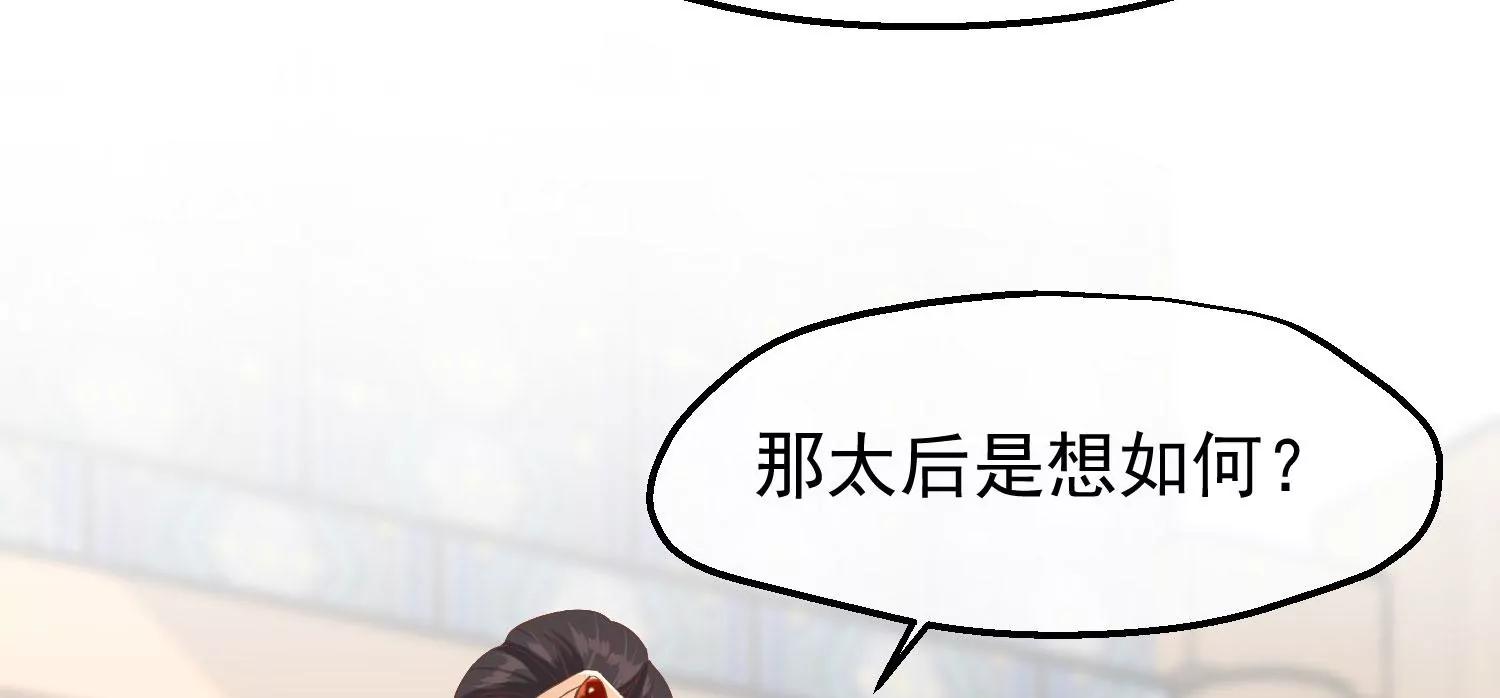 第45话 各方布阵64