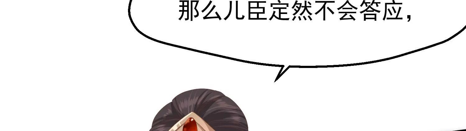 第45话 各方布阵70