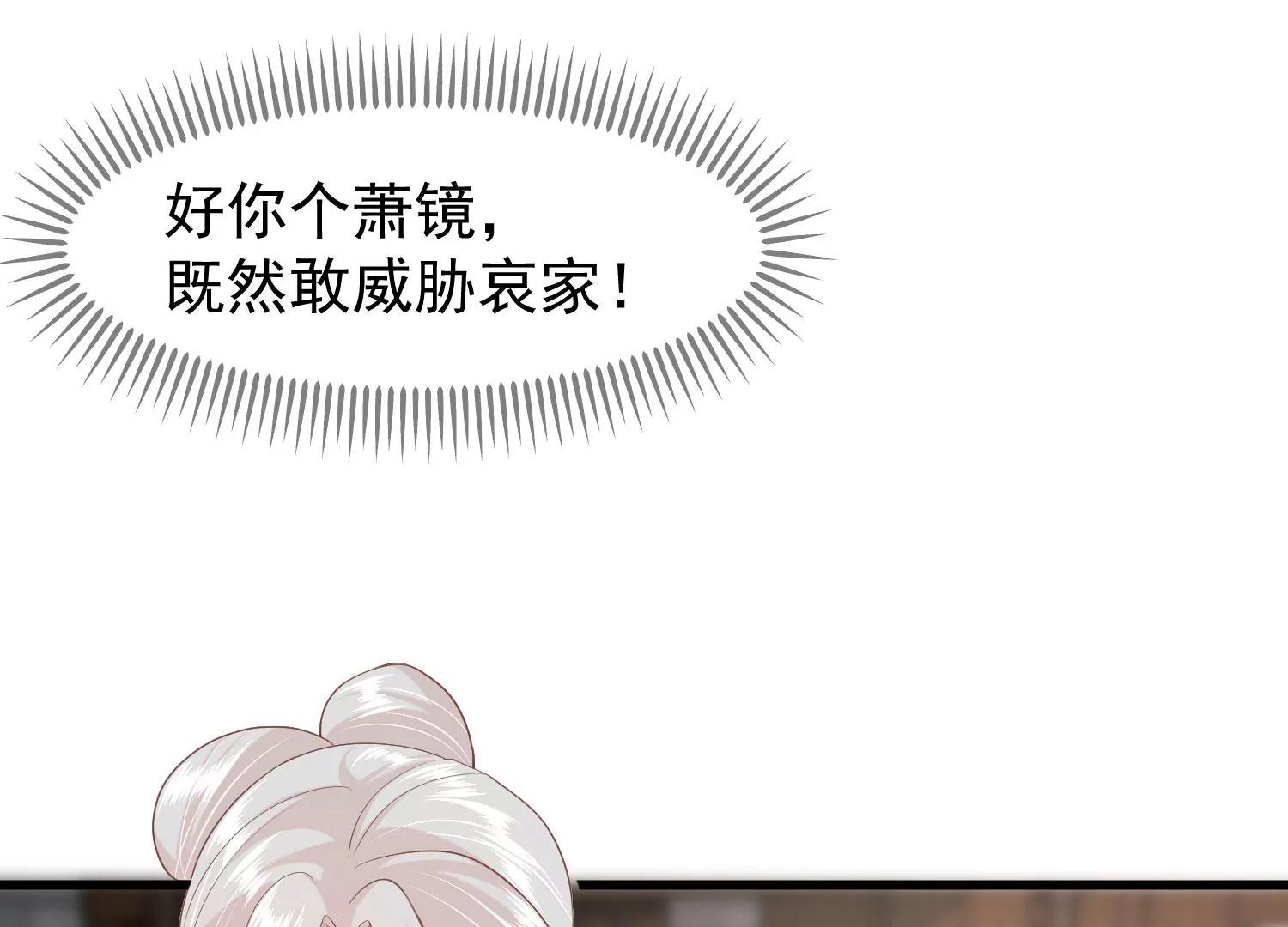 第45话 各方布阵75