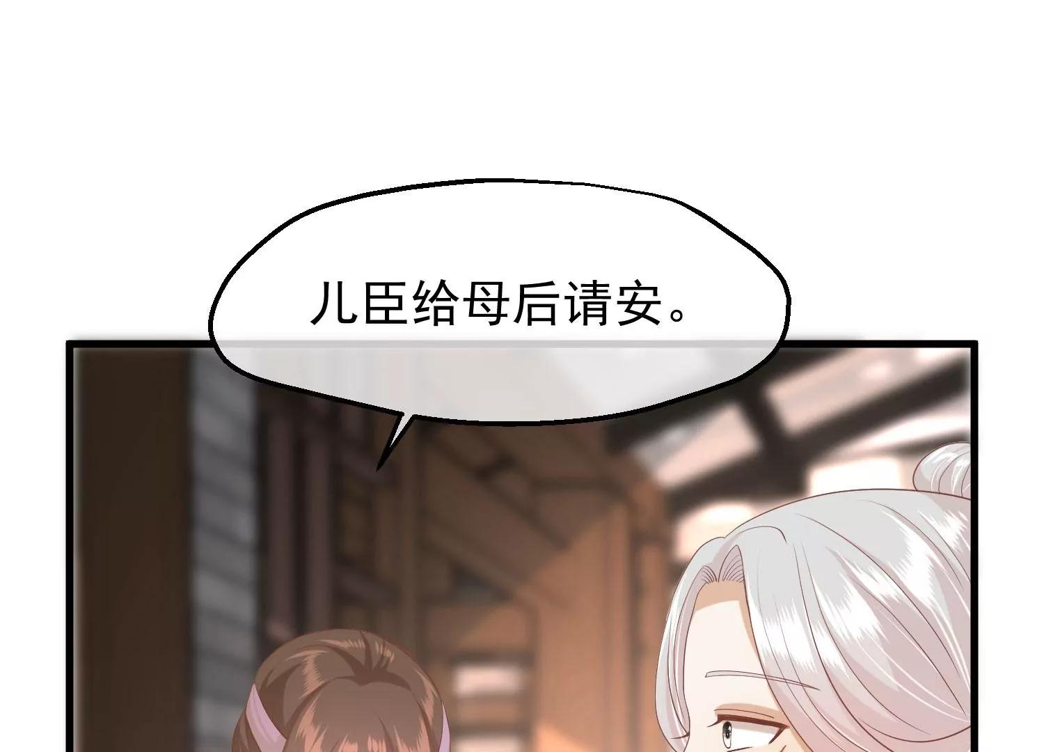 第45话 各方布阵79