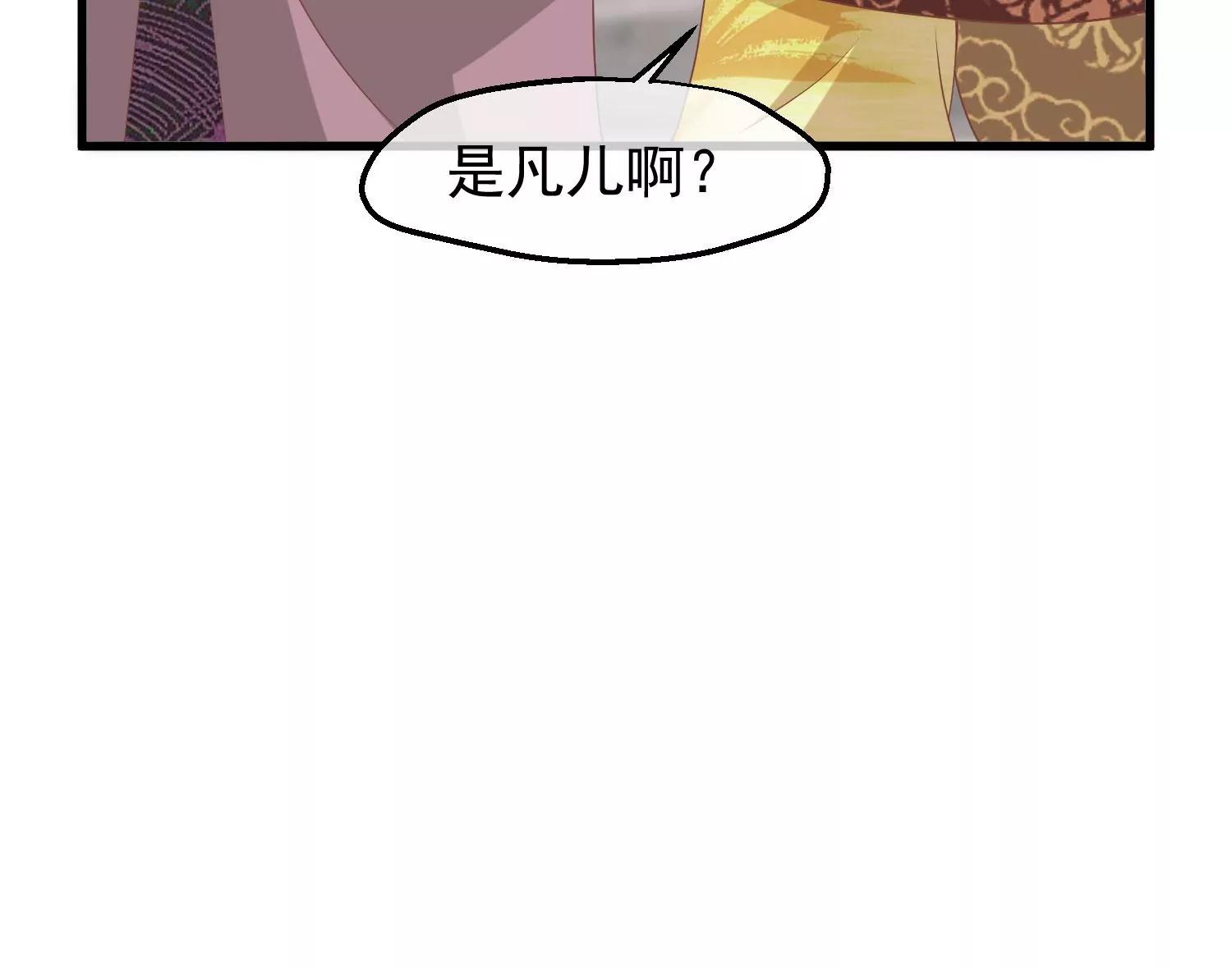 第45话 各方布阵81