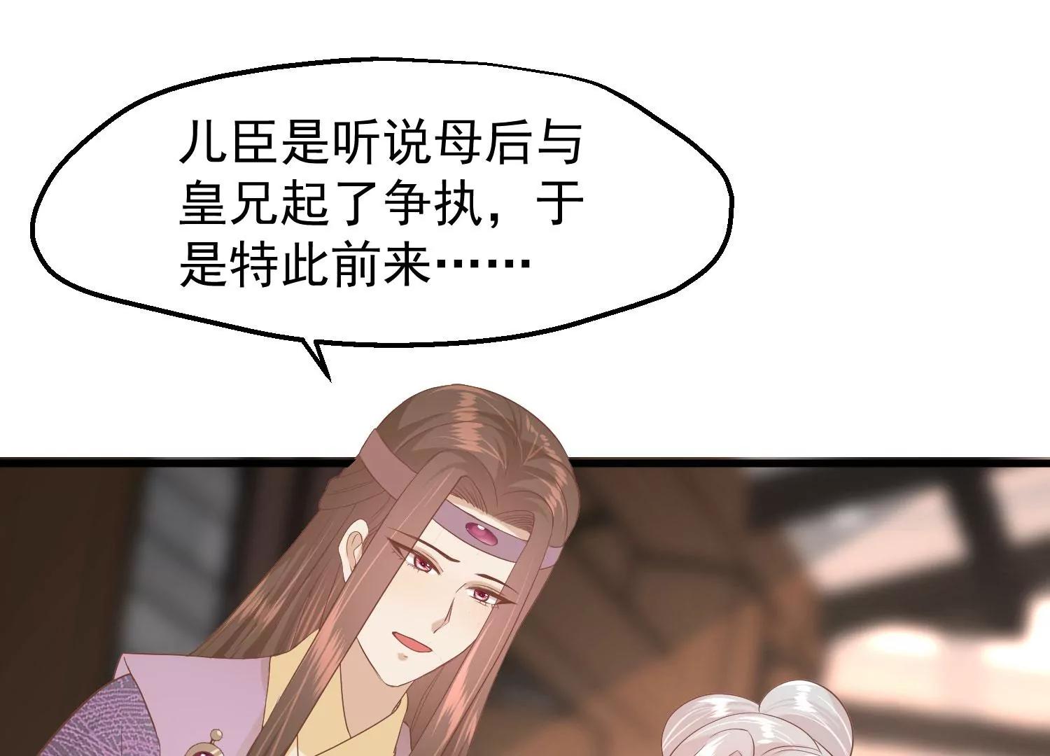 第45话 各方布阵82