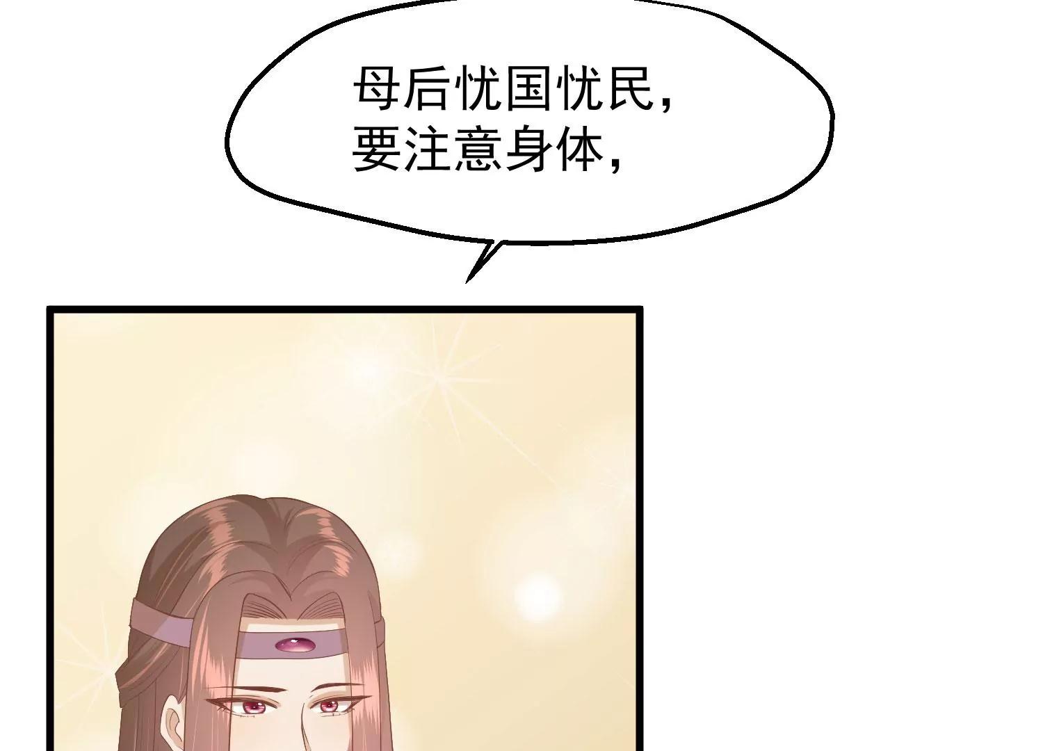 第45话 各方布阵85