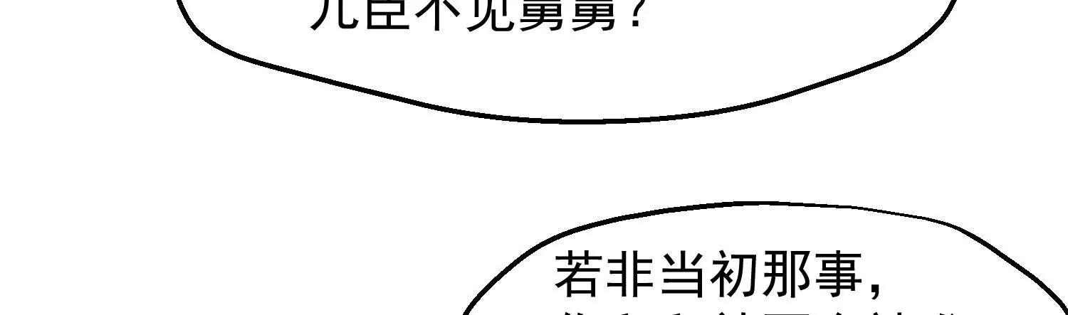 第45话 各方布阵87
