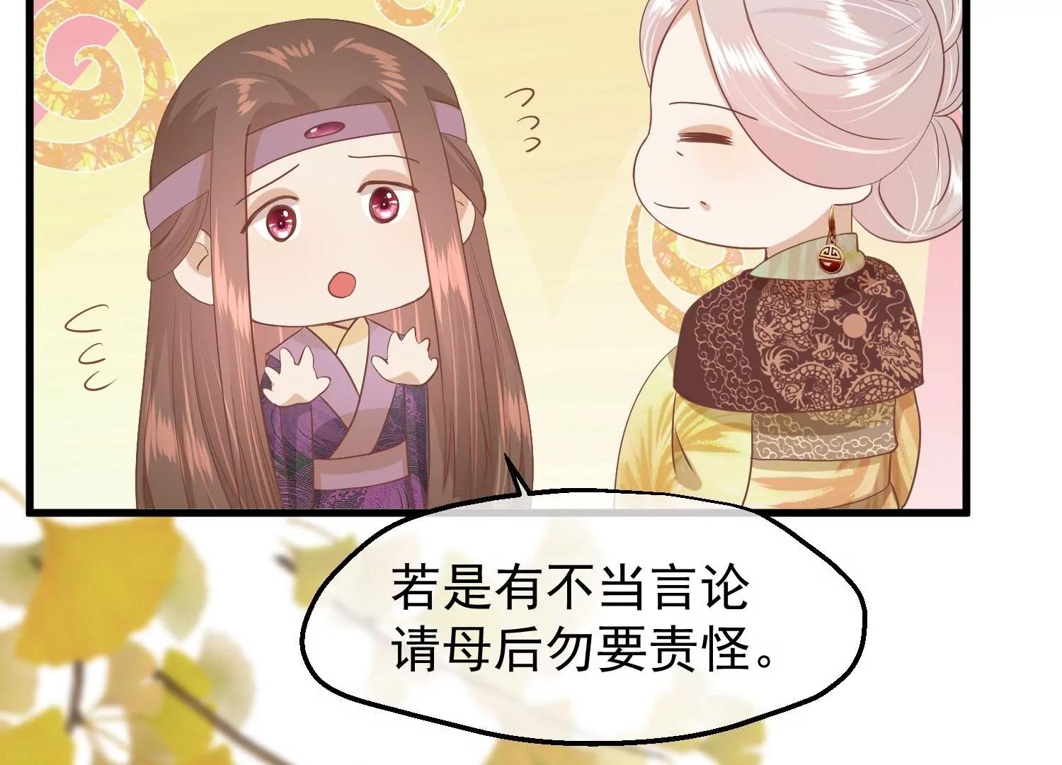 第45话 各方布阵95