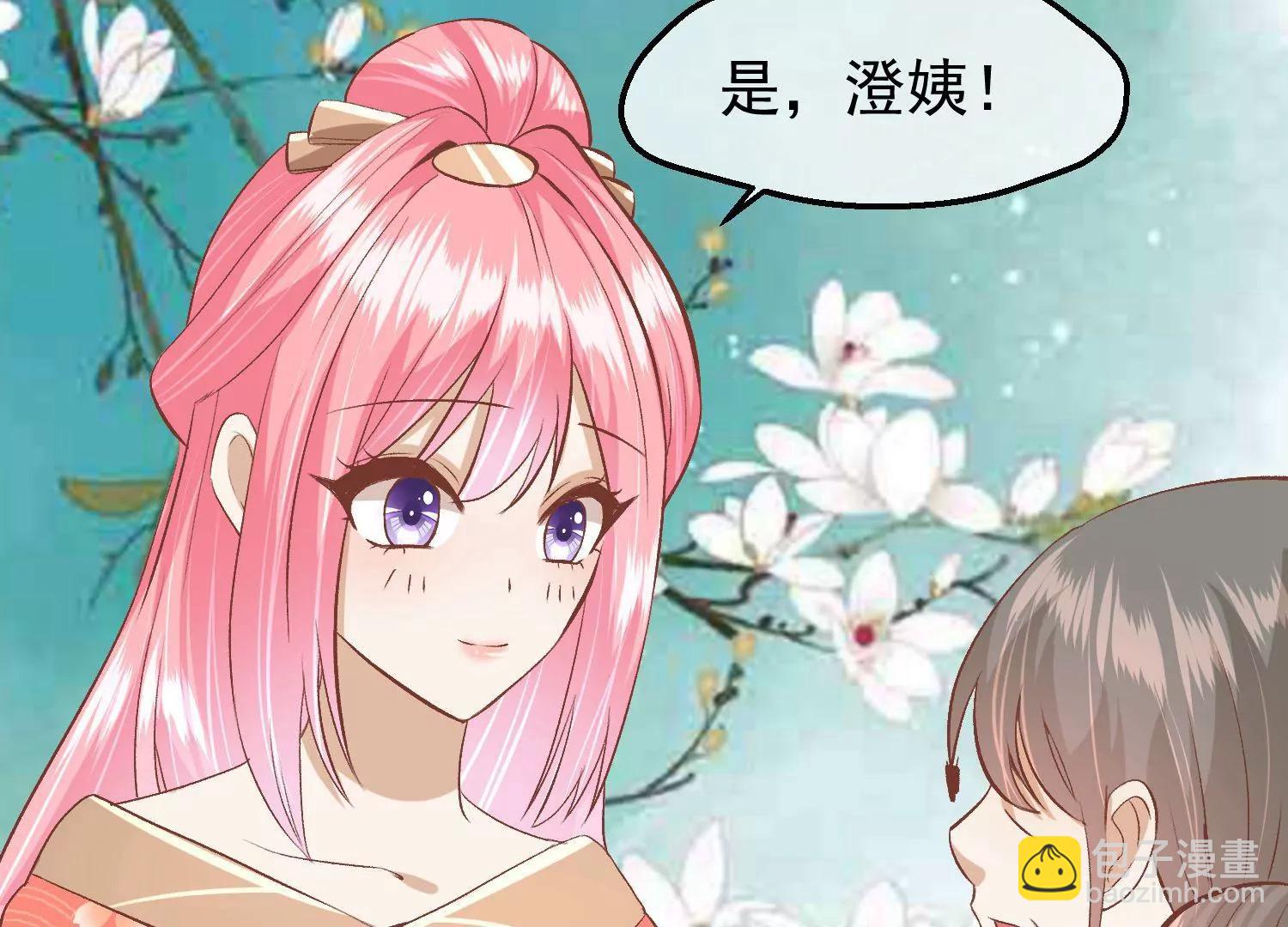 第53话 重新出发101
