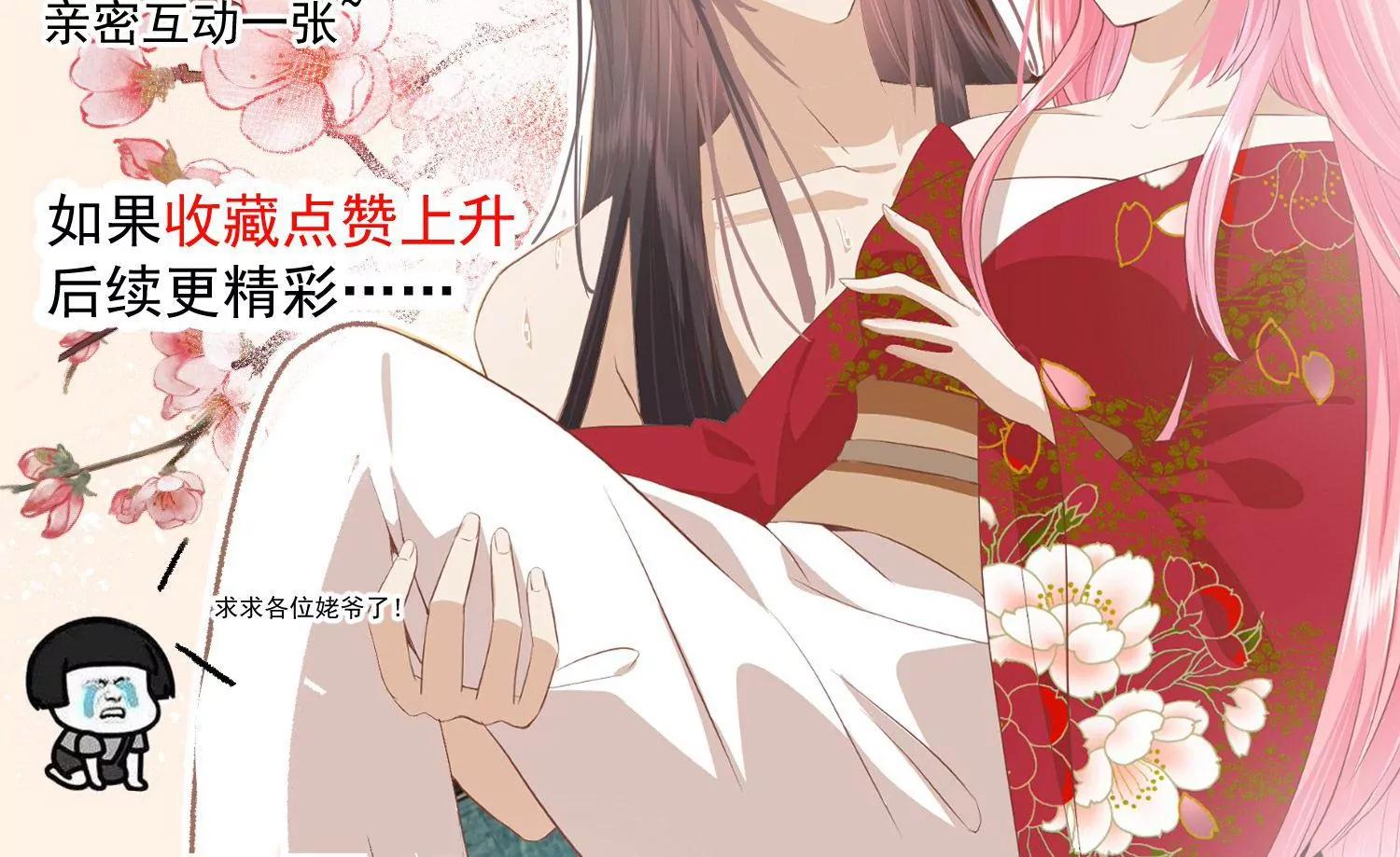 第53话 重新出发109