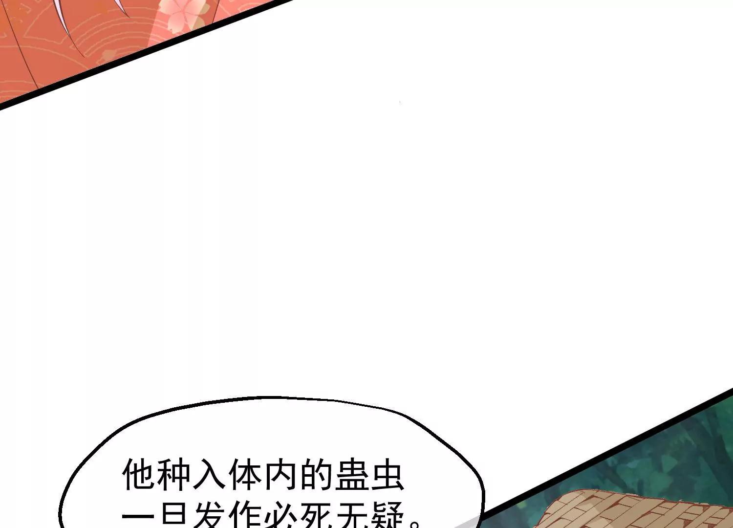 第53话 重新出发13