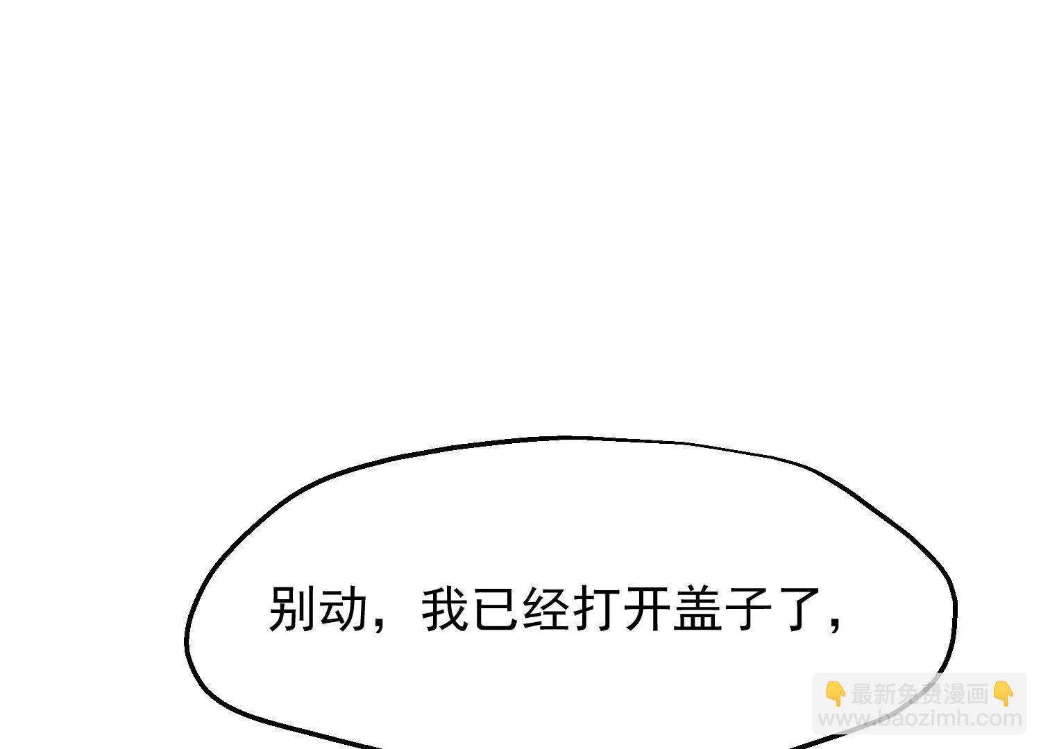 第53话 重新出发22