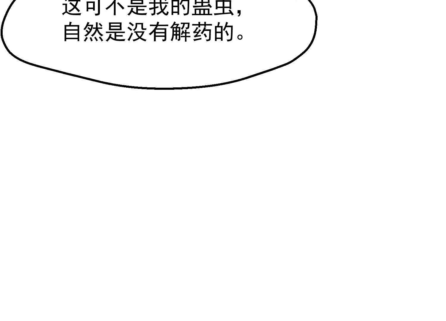 第53话 重新出发25