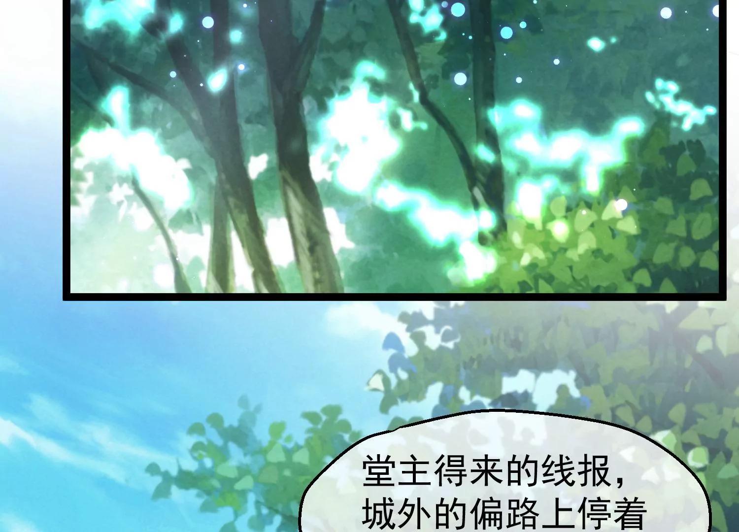 第53话 重新出发3