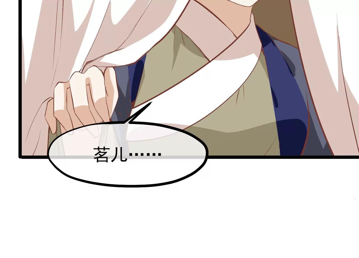 第53话 重新出发39