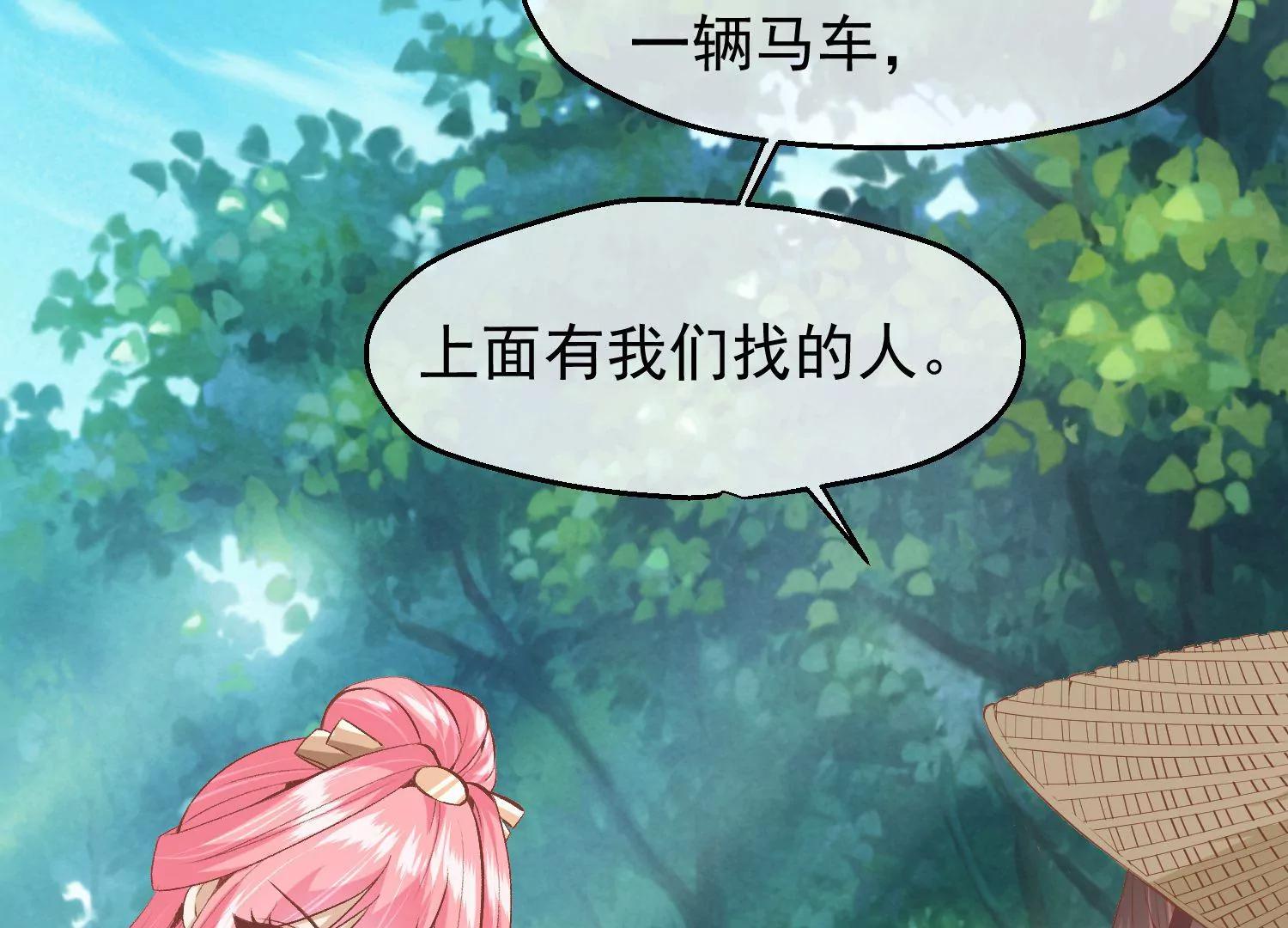 第53话 重新出发4
