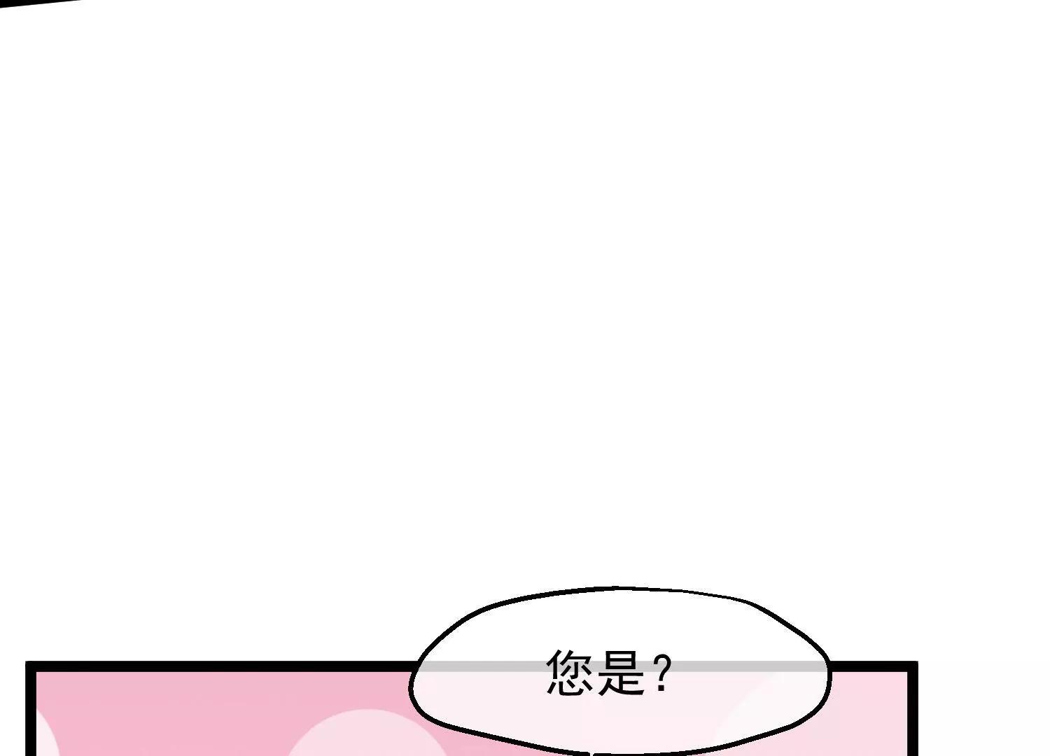 第53话 重新出发43