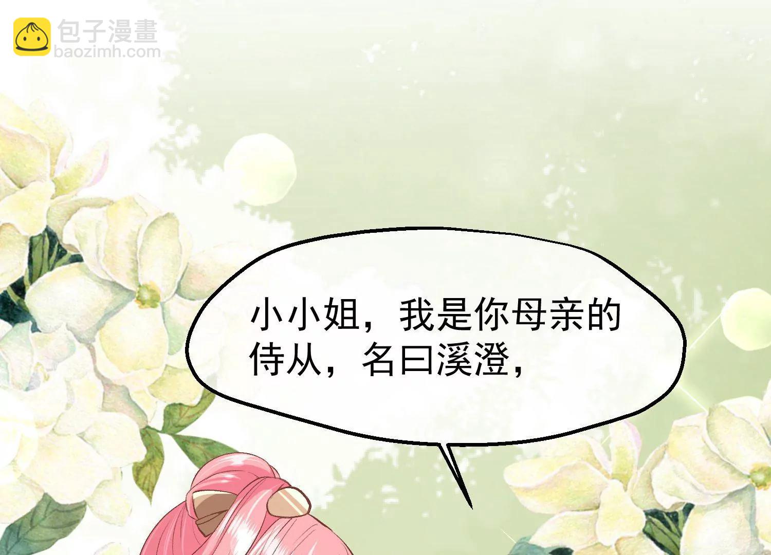 第53话 重新出发50