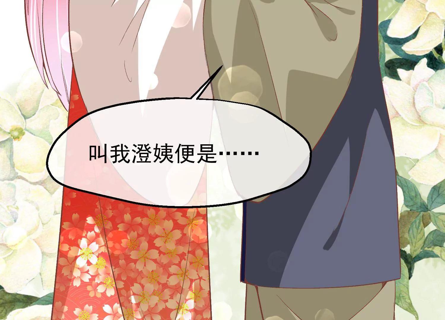 第53话 重新出发52