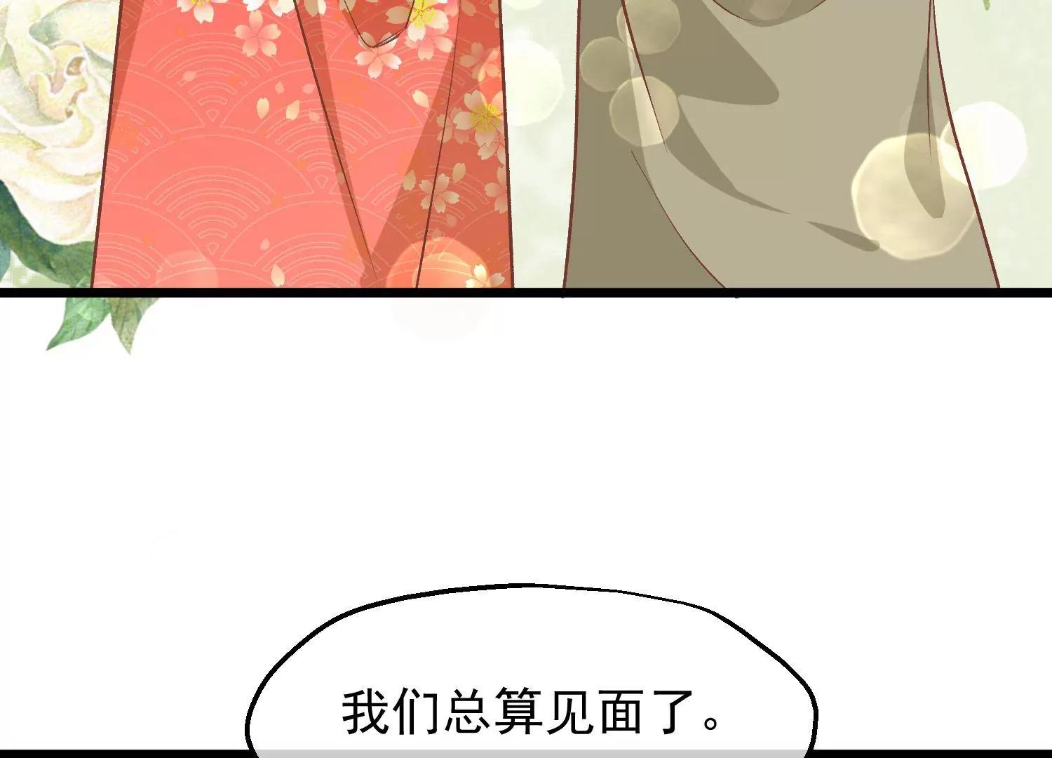 第53话 重新出发53