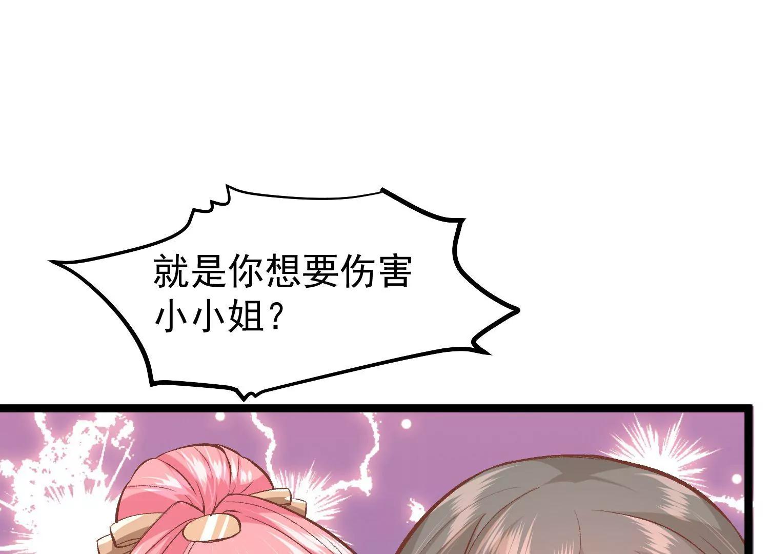 第53话 重新出发57