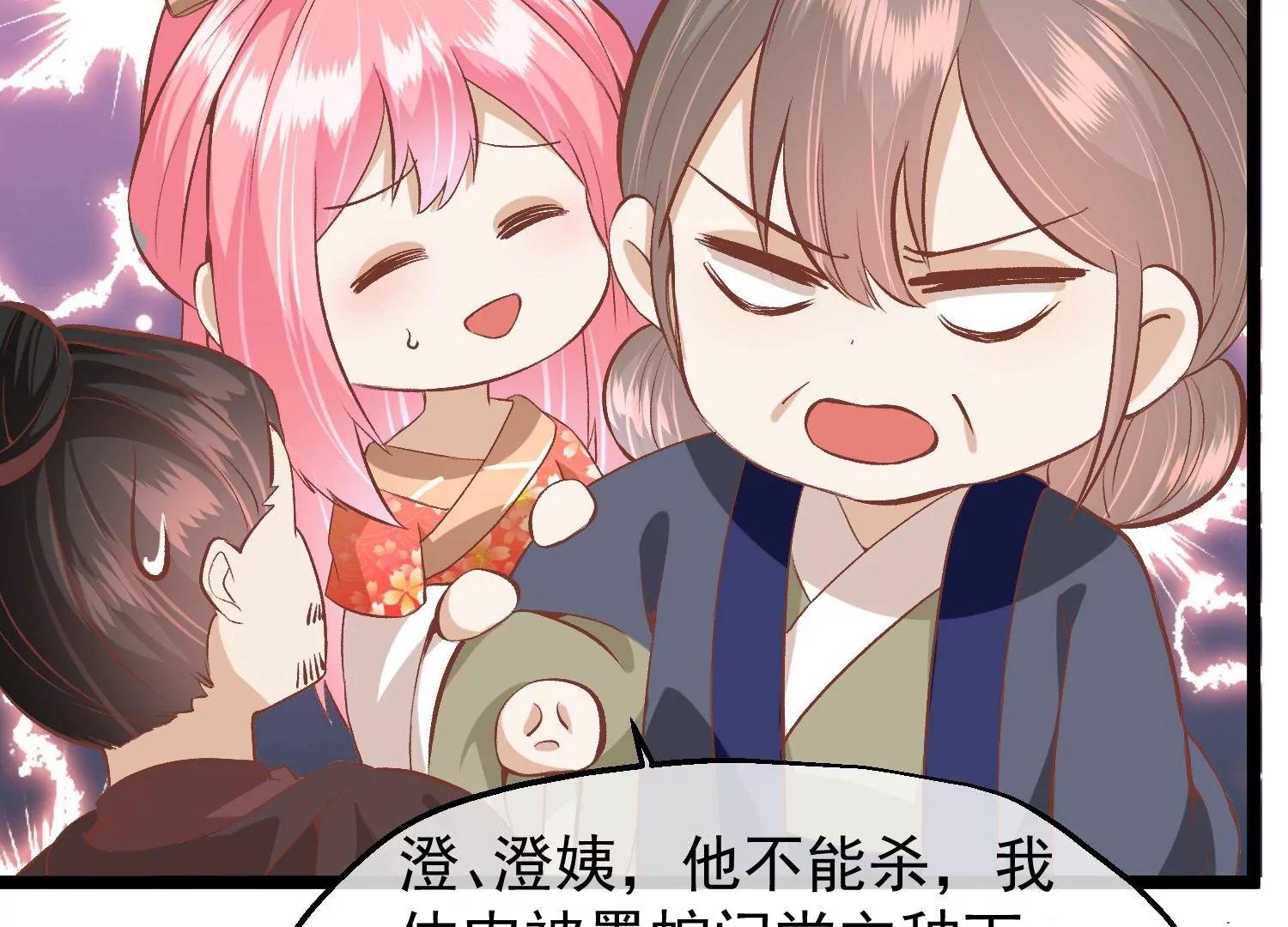 第53话 重新出发58