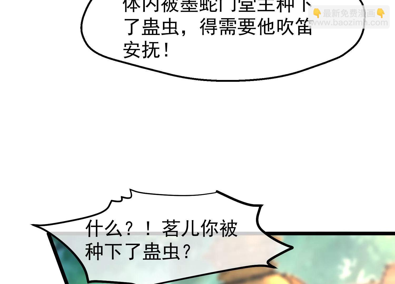 第53话 重新出发59